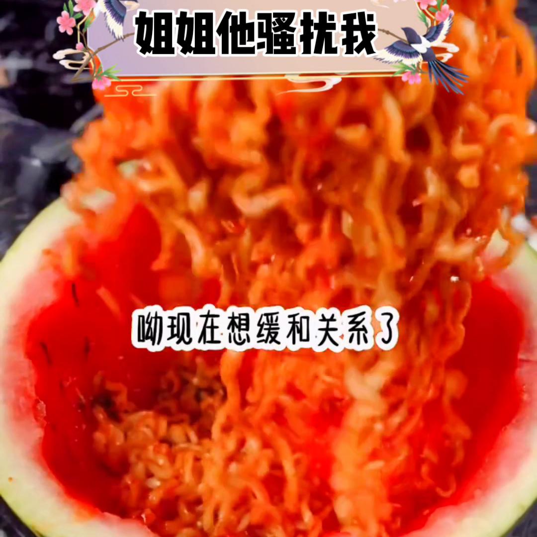 姐姐他骚扰我#虐文推荐