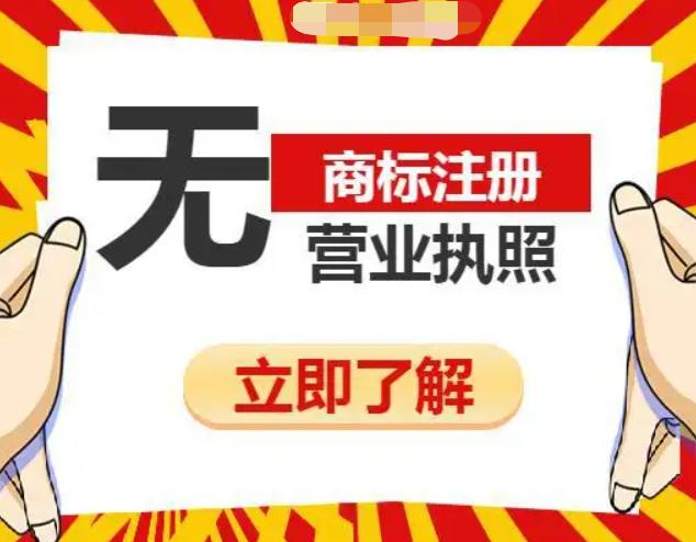 如何办理营业执照的详细流程,有营业执照还可以办理营业执照吗