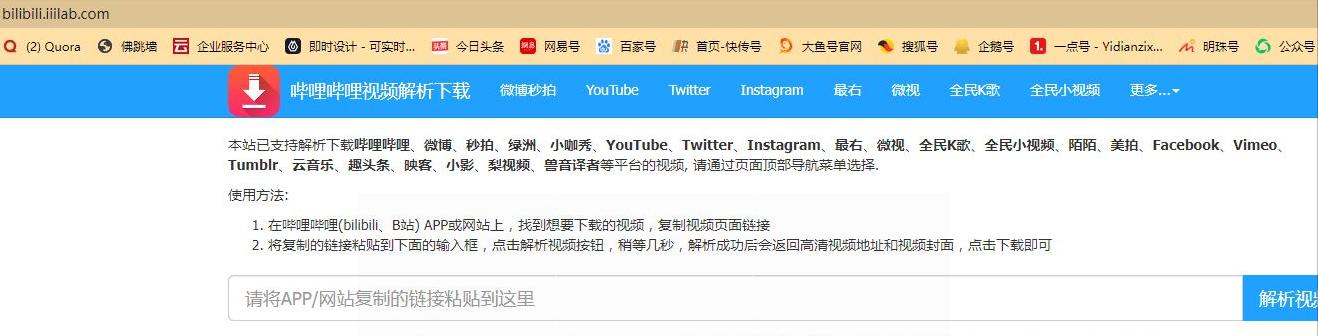 ipad哔哩哔哩缓存视频怎么导出,哔哩哔哩缓存视频怎么导出iphone