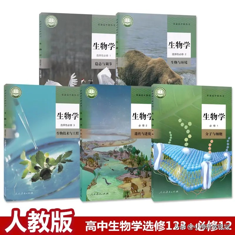 选科物生政不能报什么专业,选化学政治地理可报什么专业