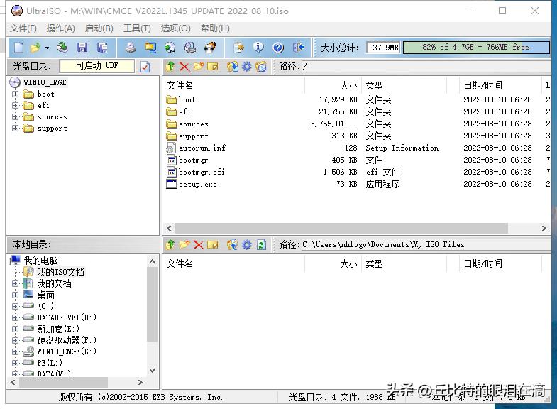 windows1122h2为什么没推送,cpu不满足win11升级要求