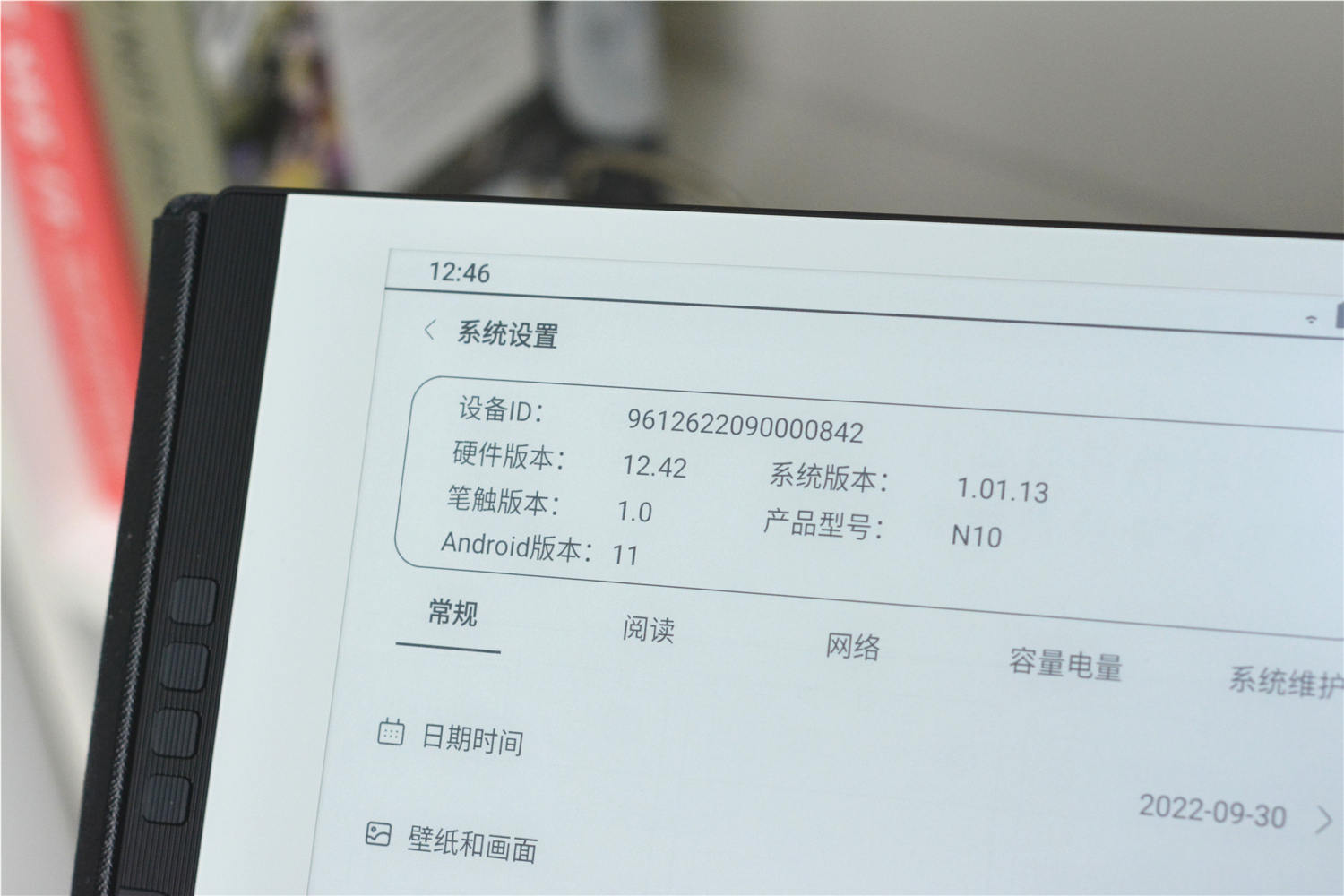 墨水屏可手写,汉王墨水屏n10缺点