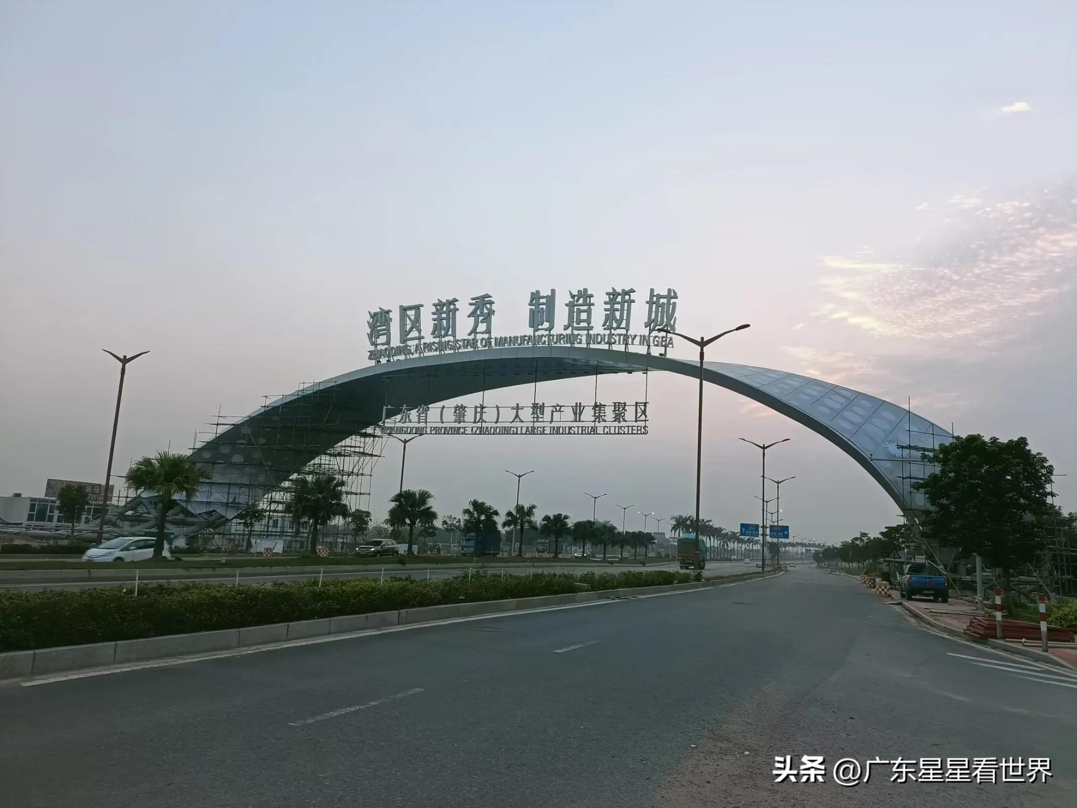 大沙镇金利镇对比,肇庆市四会大沙镇起步区