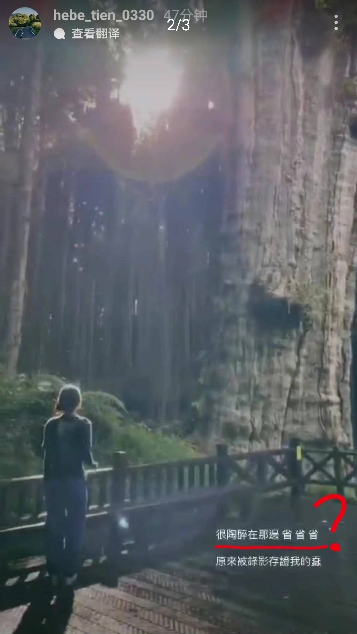 田馥甄微博超话,田馥甄遭粉丝骂视频