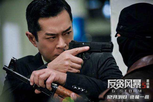 电影《反贪风暴5》定档,反贪风暴5电影14年开始回顾的片段