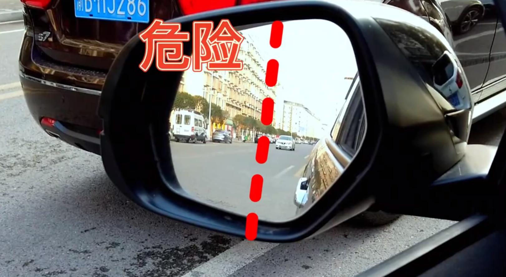 你真的会使用中央后视镜吗,汽车后视镜盲区怎么调节