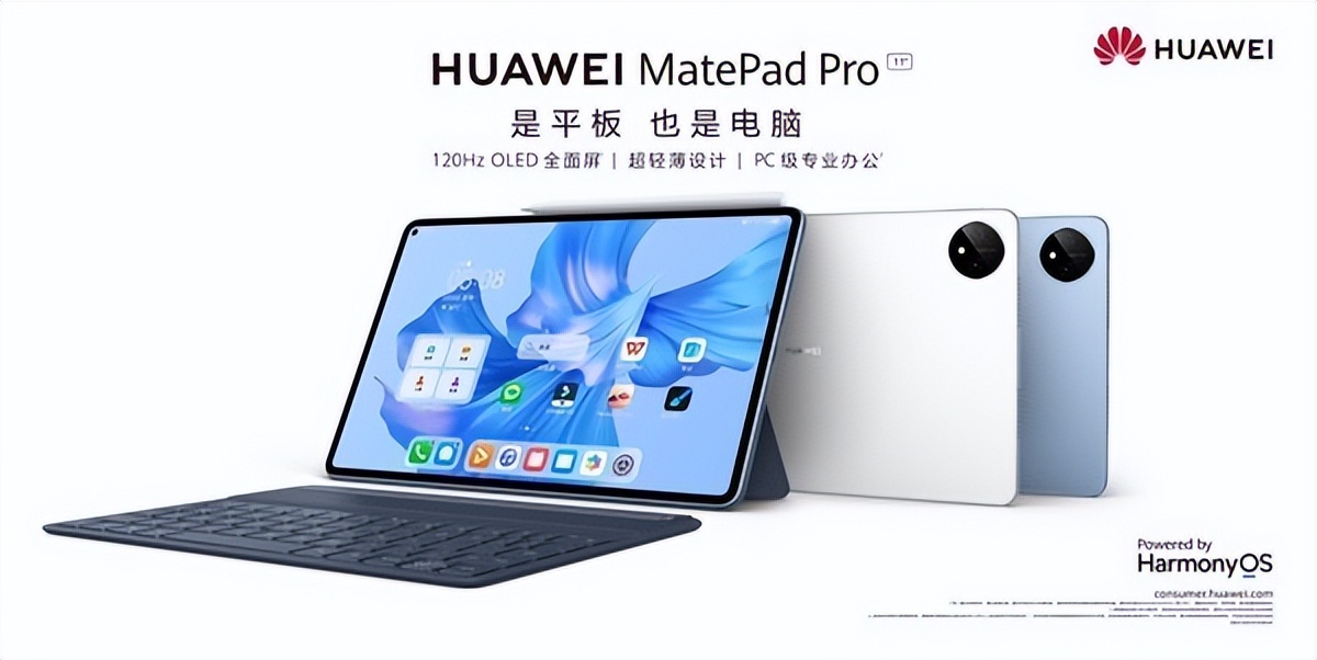 平板电脑排名前十名苹果,高价位平板电脑华为和苹果哪个好