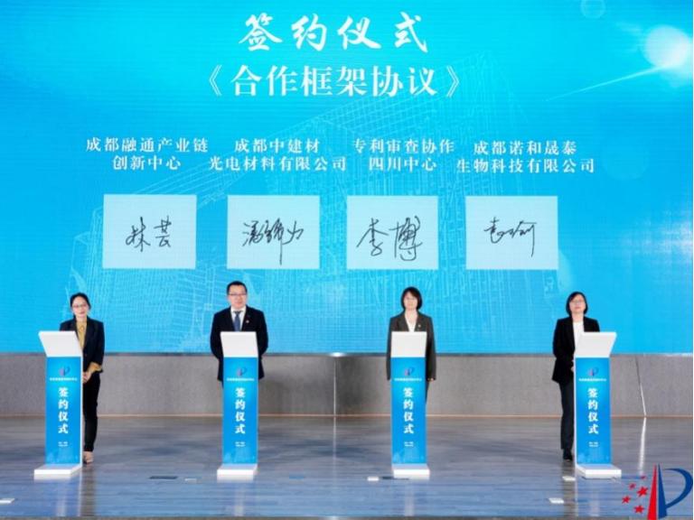 2022国家知识产权宣传周,2024年知识产权嘉年华活动