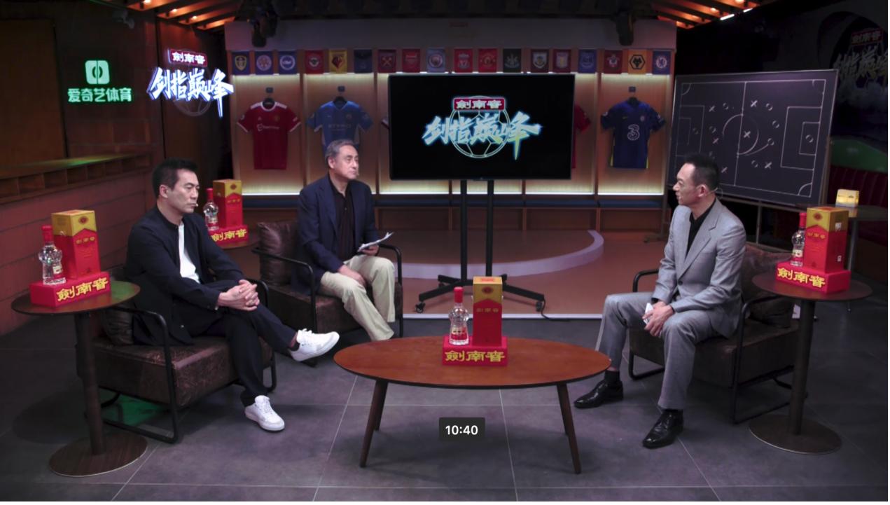 健翔张路苏东解读豪门如何炼成，谁掌握了英超球队投资管理之道？