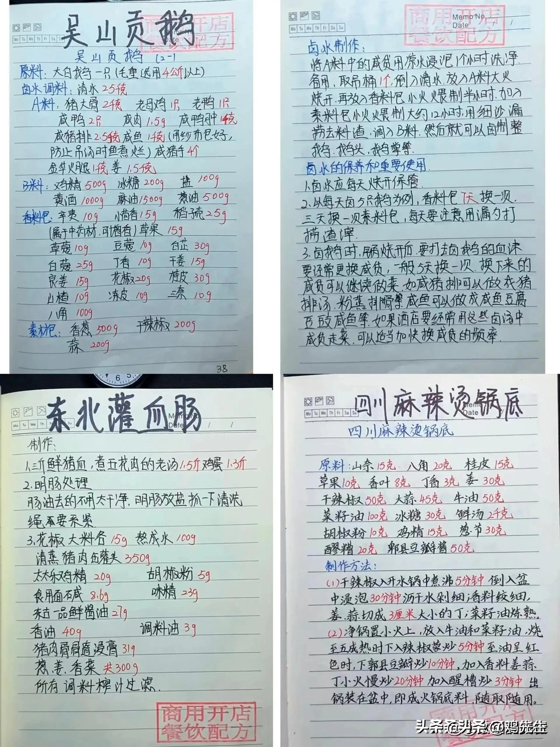 创业成本低利润高的做什么好,有哪些低成本的小吃创业项目