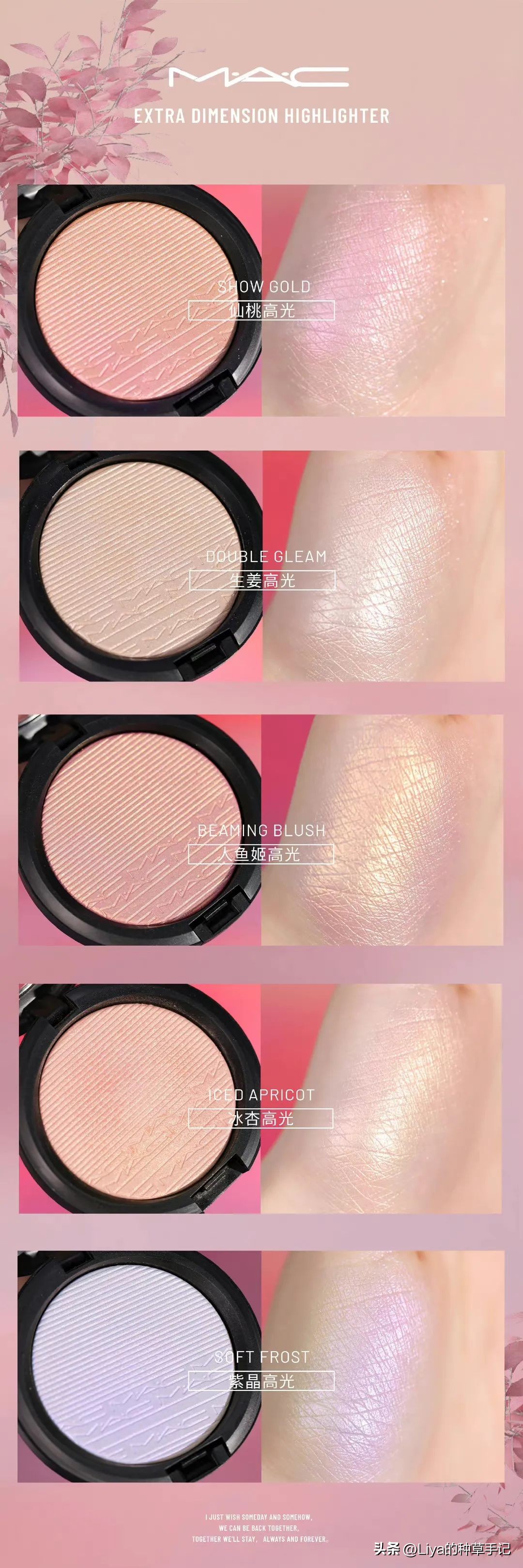 零基础新手化妆指南，手把手教你化妆用品怎么选