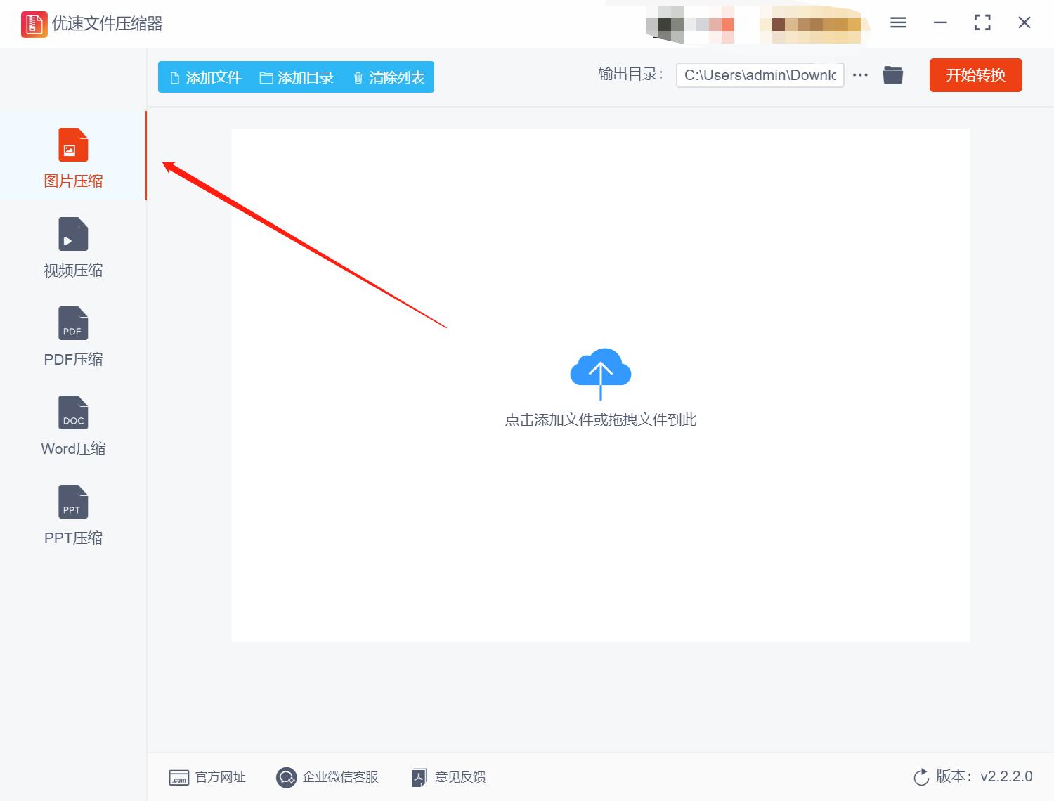 如何缩小照片的kb又确保清晰度,如何把照片kb缩小到50kb