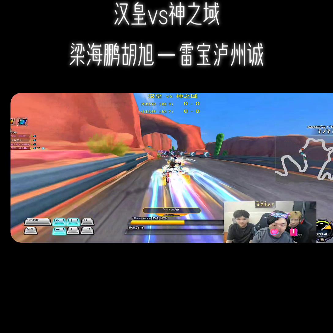 颠覆vs汉皇最后一场胡旭视角,汉皇vs神之域第二场