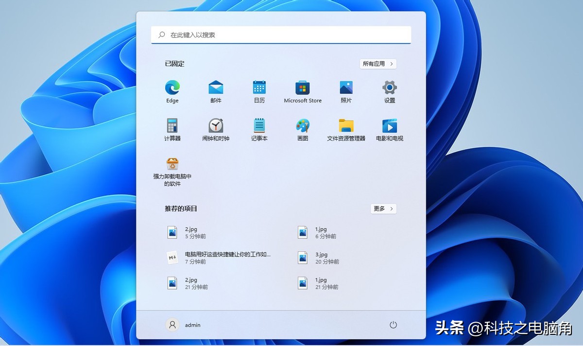 电脑常用的几个快捷键怎么设置,电脑快捷键大全及使用方法