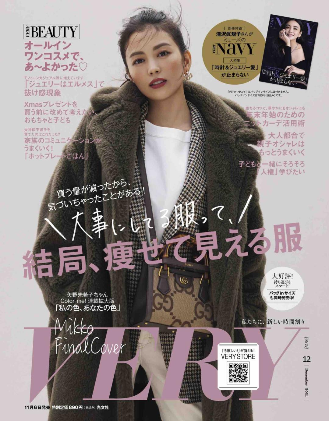 大衣下半身穿搭保暖又好看,大衣里面穿什么内搭最好最保暖