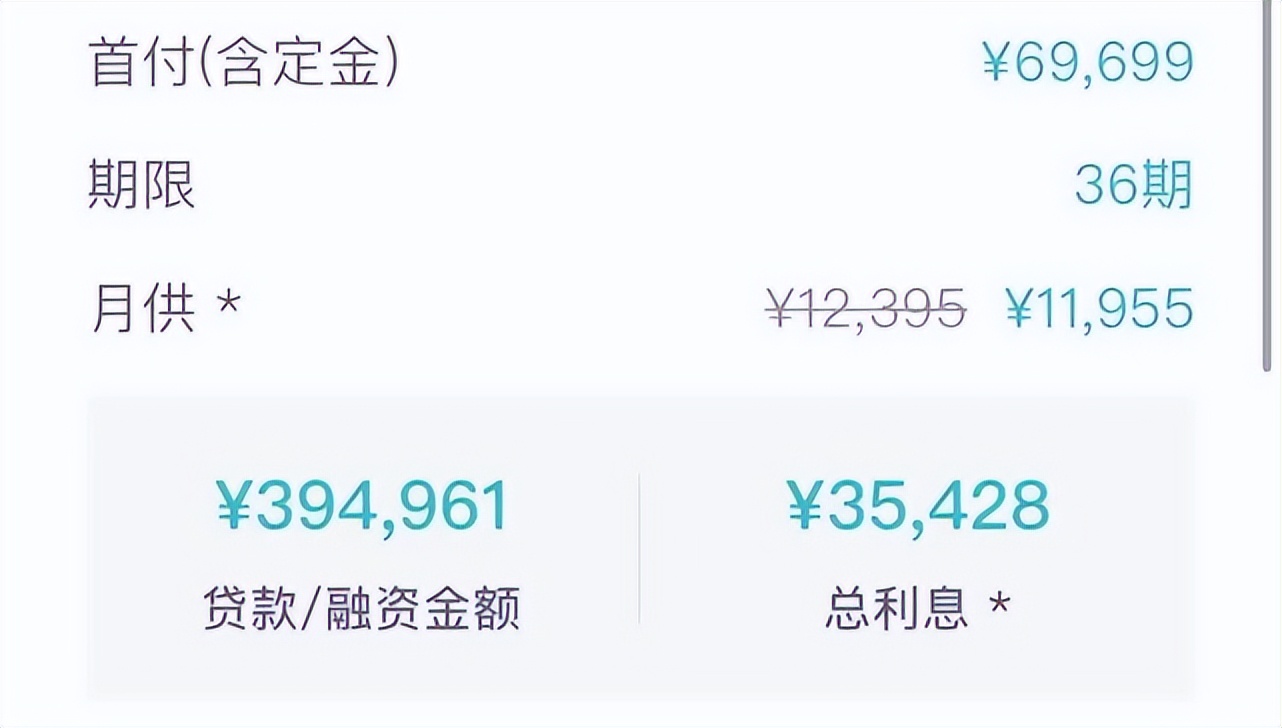 蔚来baas方案买断有优惠吗,蔚来baas模式需要终身付费吗