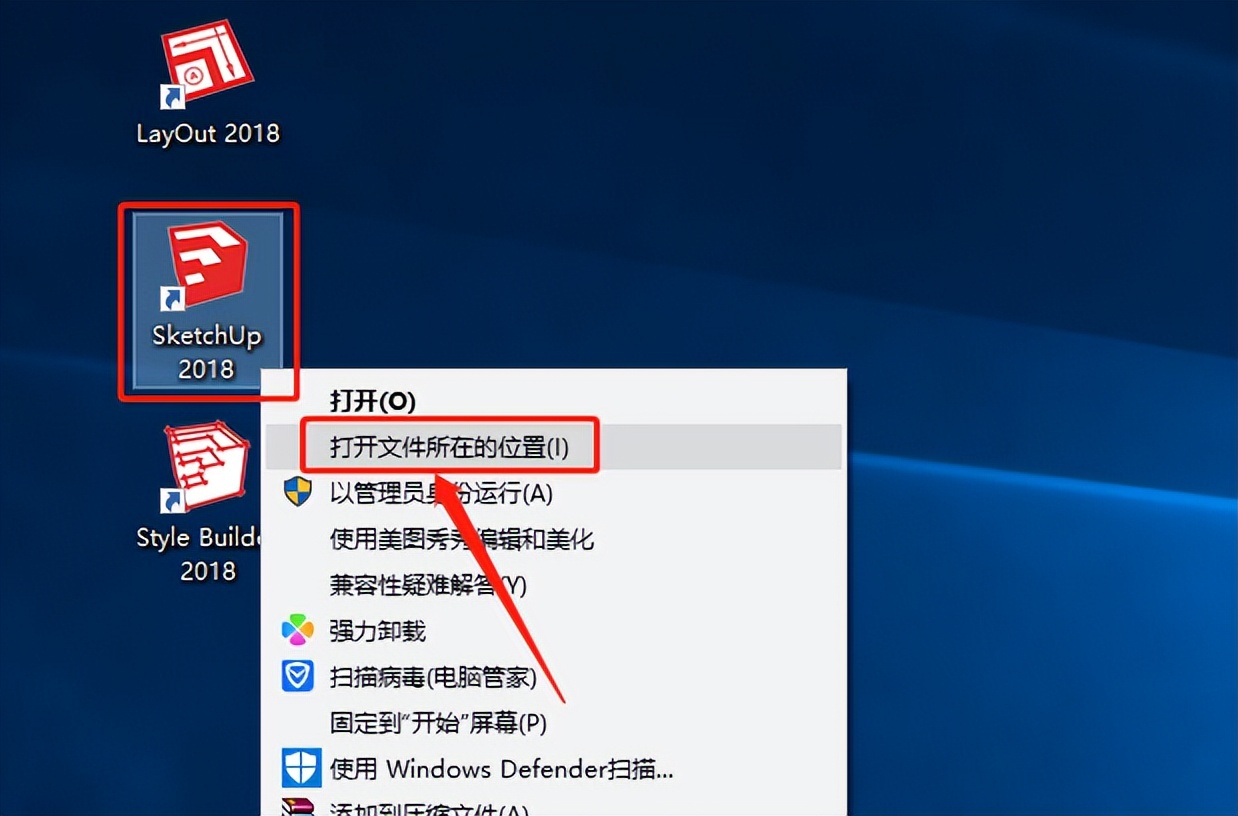 草图大师2022下载安装教程,sketchup草图大师零基础教程