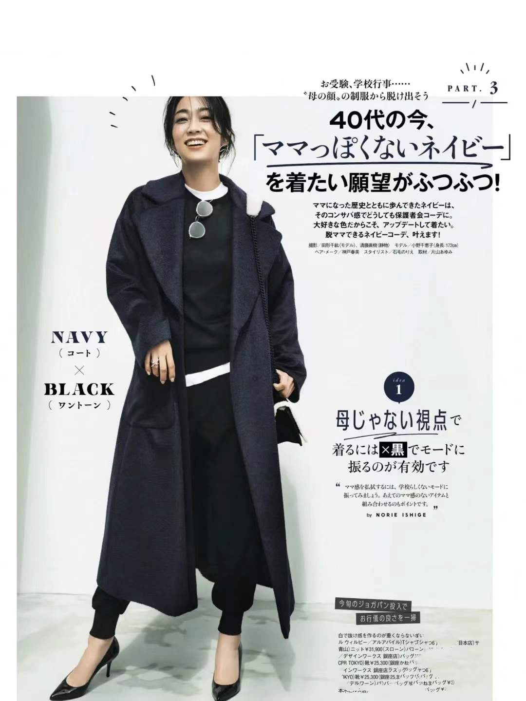 见过世面的女人穿着,见过世面的女人有气质