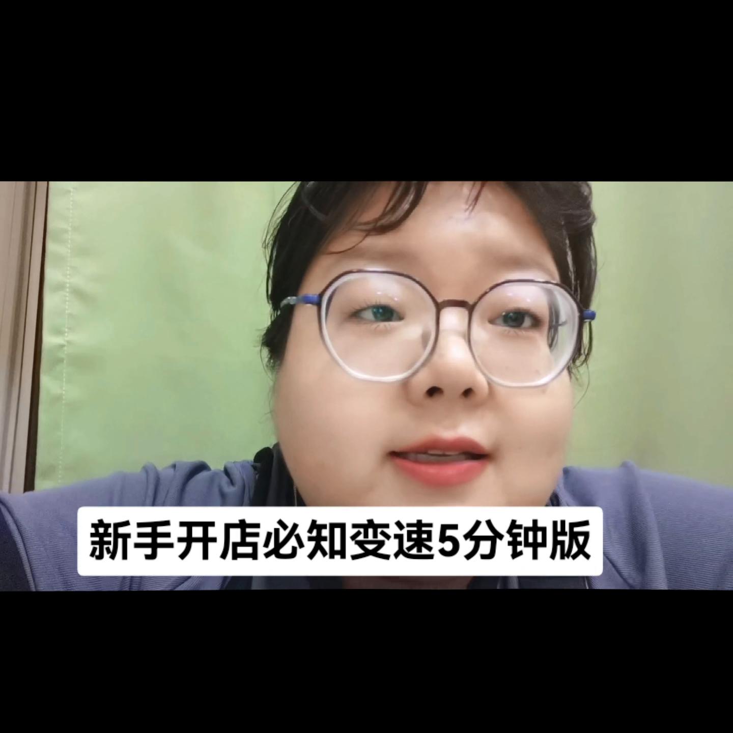 想开店的话都需要干什么,开了十年店不想开了适合做什么