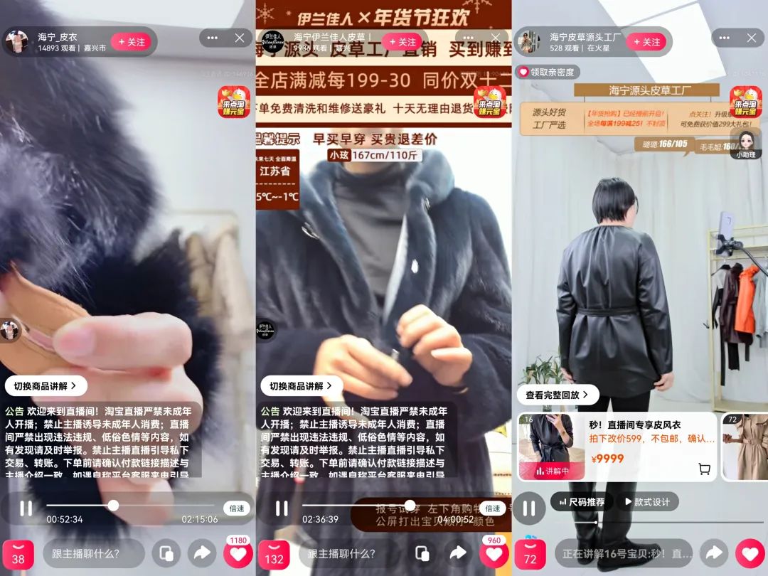 海宁皮革城十年前,皮革城海宁皮衣中长款