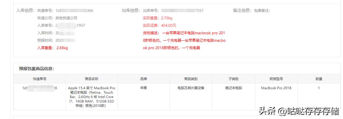 美亚直邮海淘攻略,美亚海淘要运费和税费