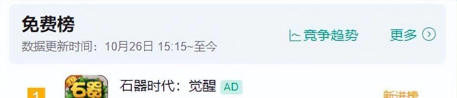 新版手游石器时代游戏攻略,石器时代游戏最新消息2023