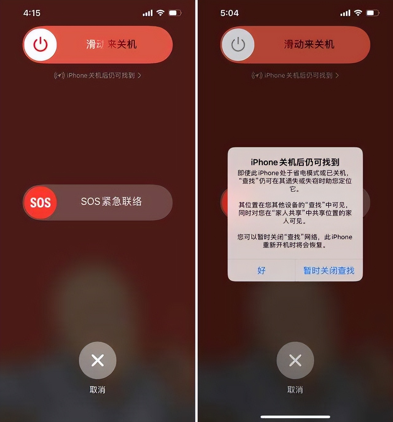 行程码为什么关机拔卡也能记录,行程码拔卡关机后会有记录吗