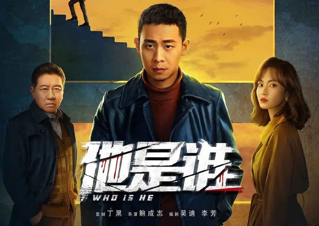 首播热度登顶,收视登顶爆款台剧