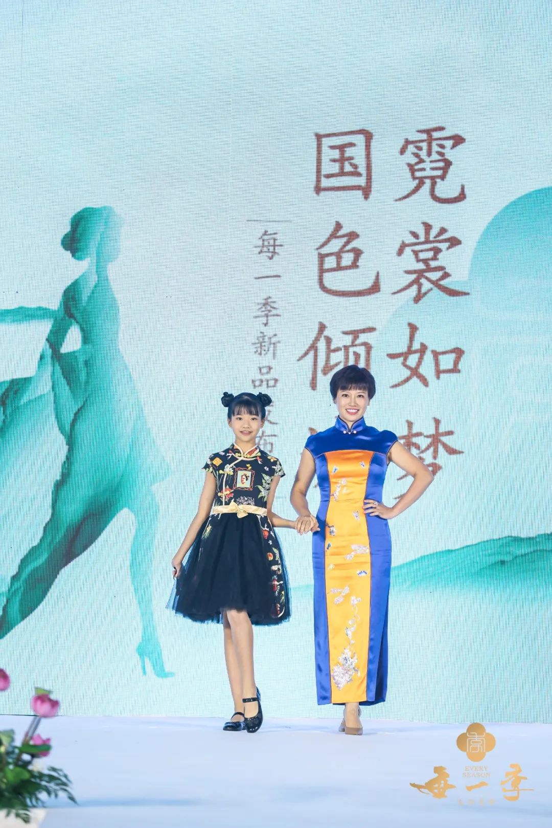 霓裳如梦,霓裳如梦汉服走秀串词