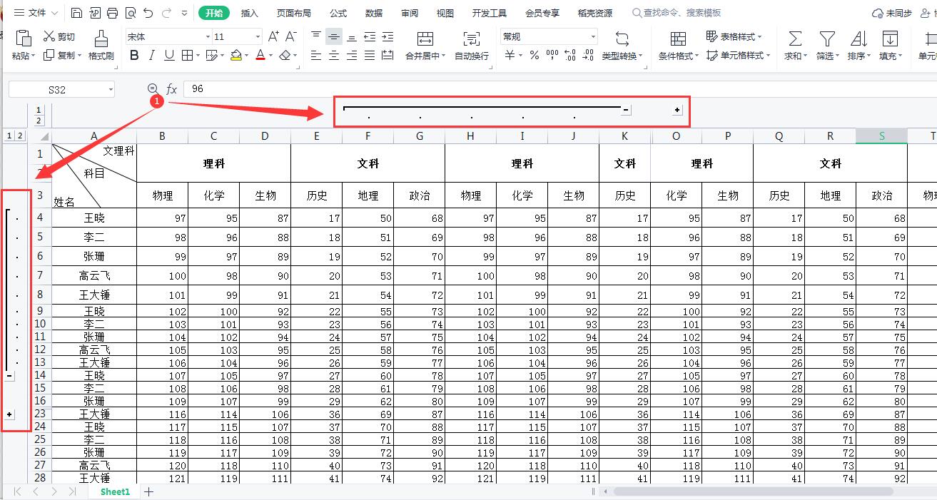 excel表格数据折叠,excel如何实现折叠展开或隐藏