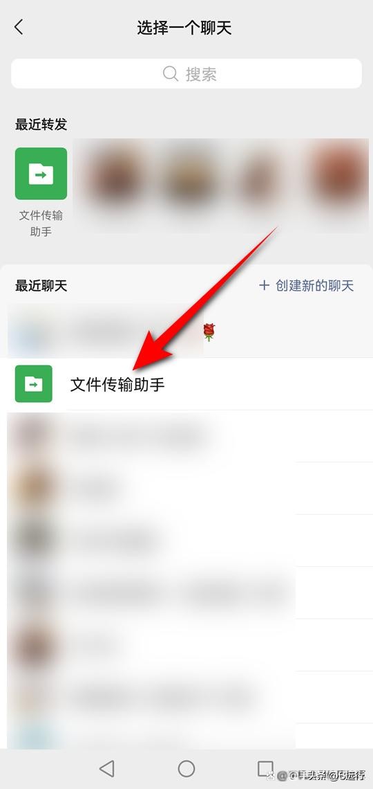 微信怎么发共享文档,微信共享文档怎么建