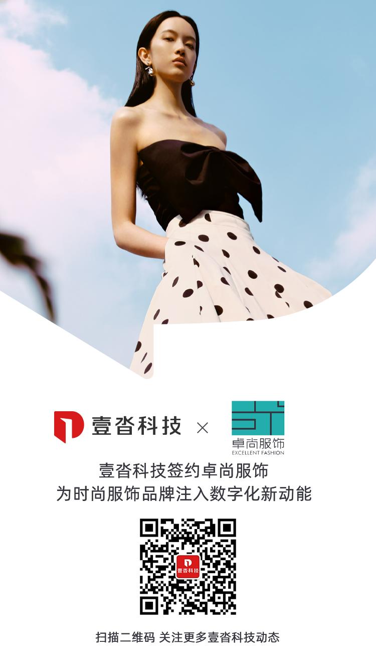 壹沓科技创始人,壹沓科技有限公司地址