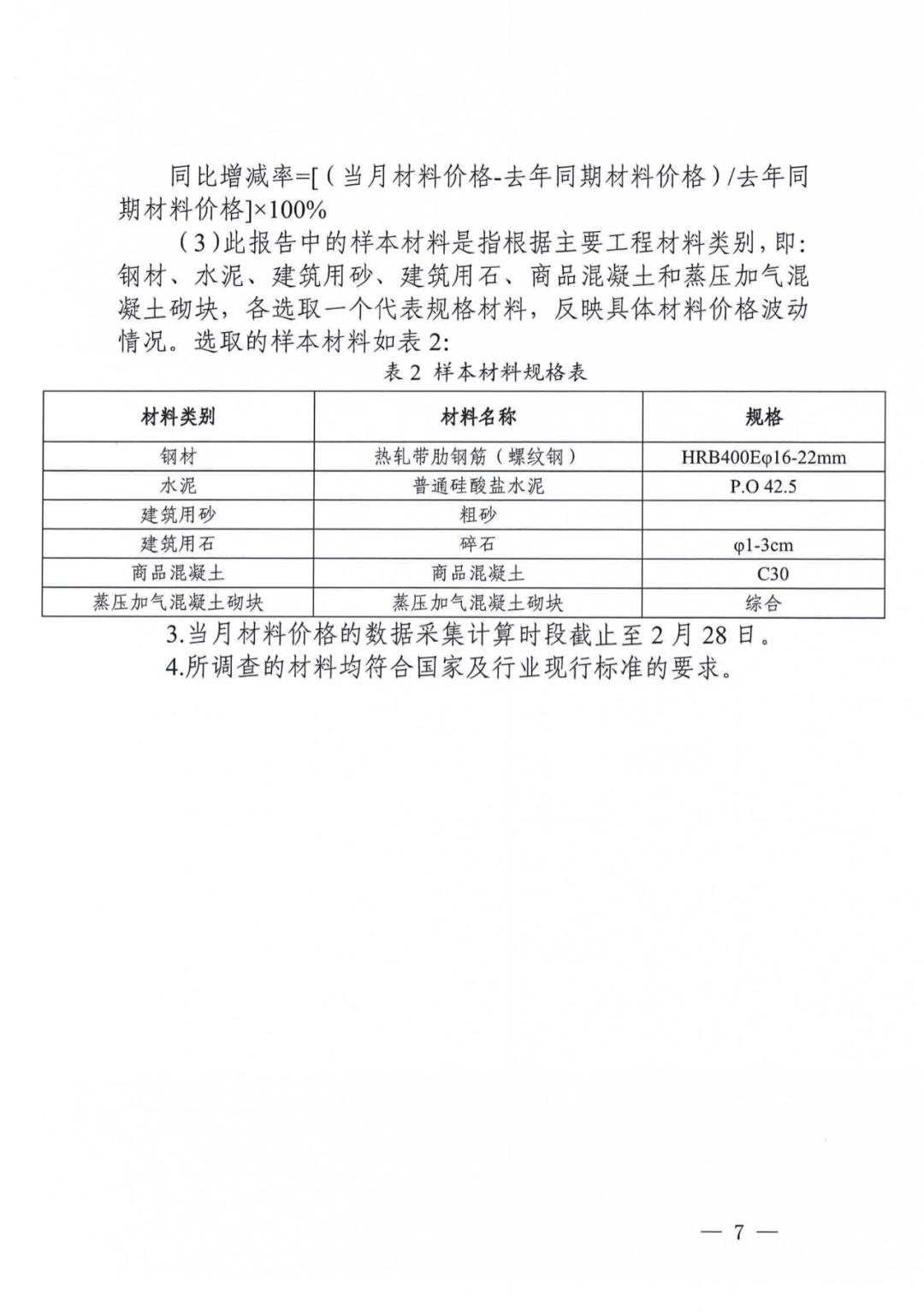 天然砂石和中粗砂价格区别,未来5年的砂石价格