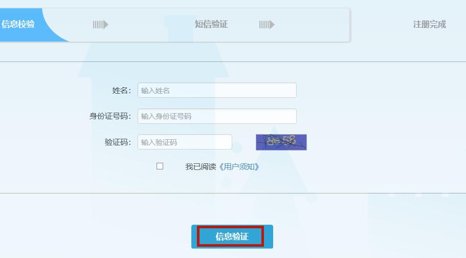 公积金业务授权小程序注册,公积金业务办理怎么网上预约