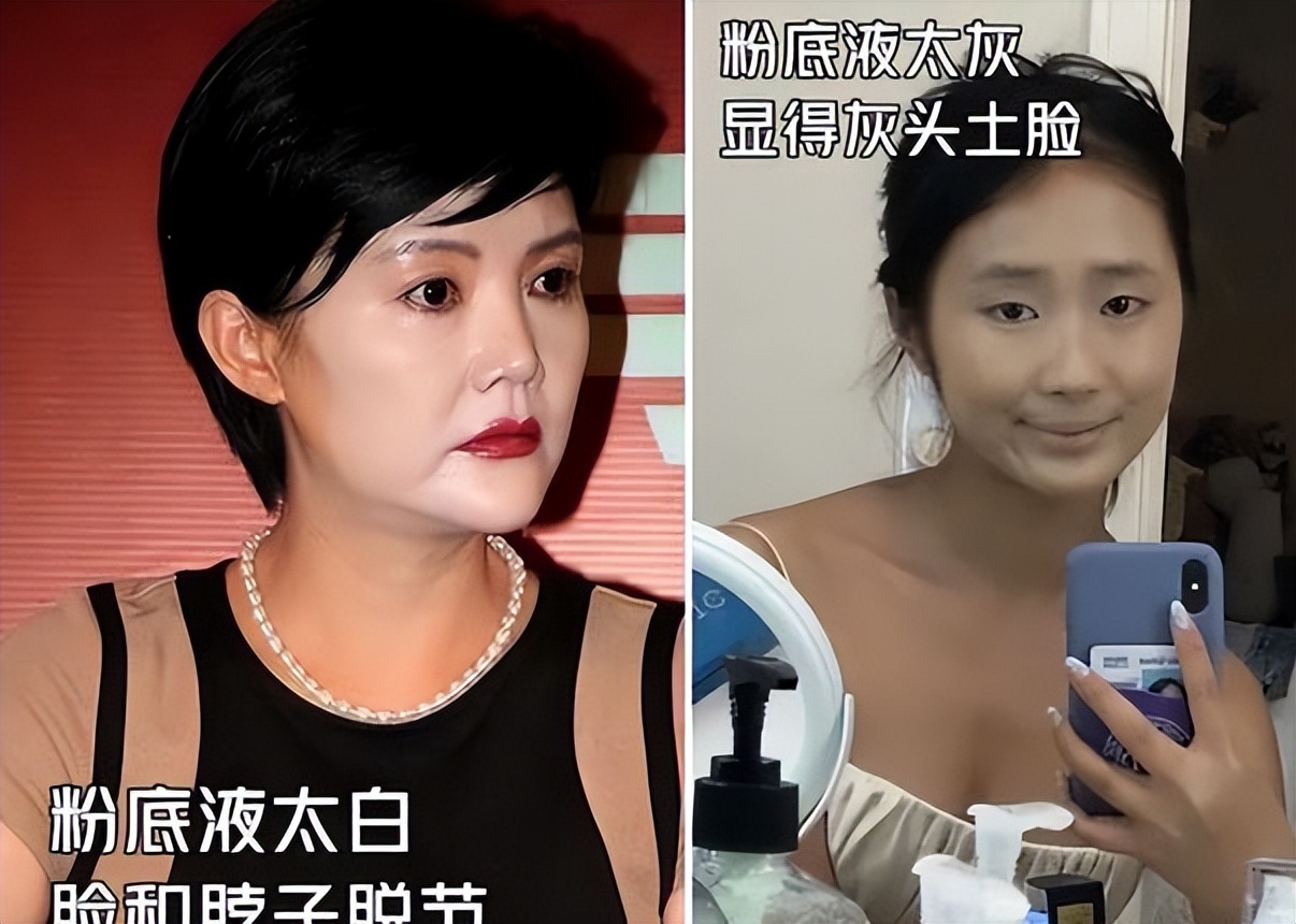 用什么粉底液好还可以养肤,不会化妆用什么粉底液比较好