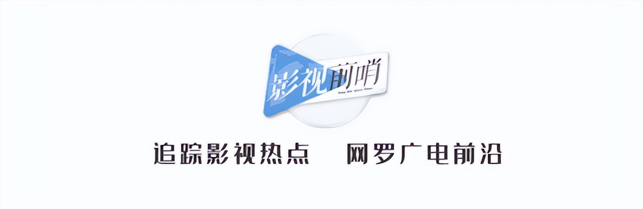 2023跨年晚会启航,2021跨年晚会启航