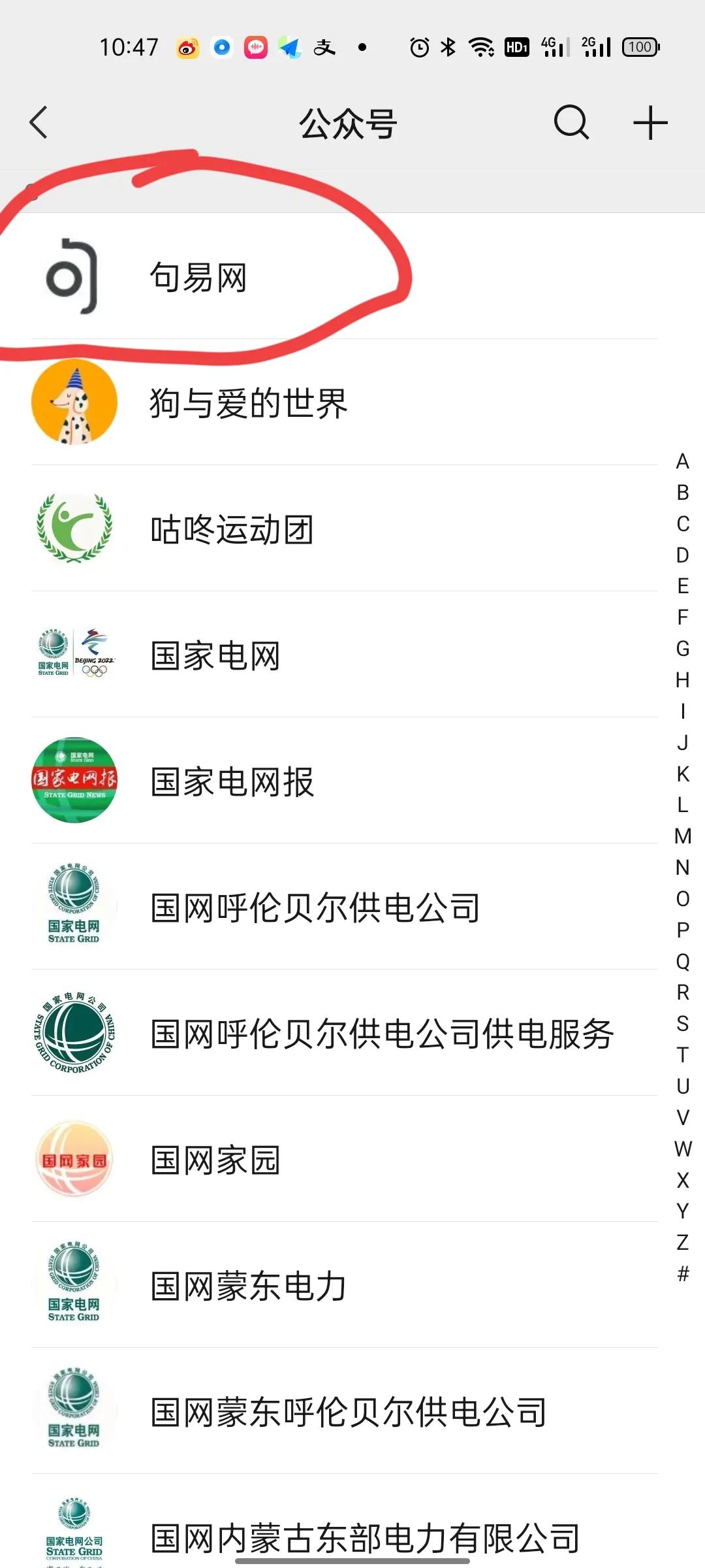 踩过的坑的说说,说说你踩过哪些坑