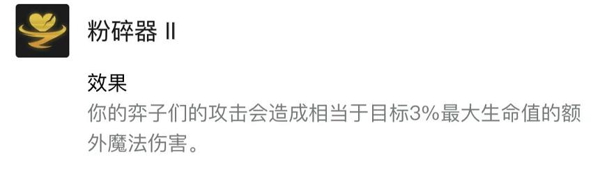 金铲铲霓虹之夜德莱文上分阵容,霓虹之夜强力单卡