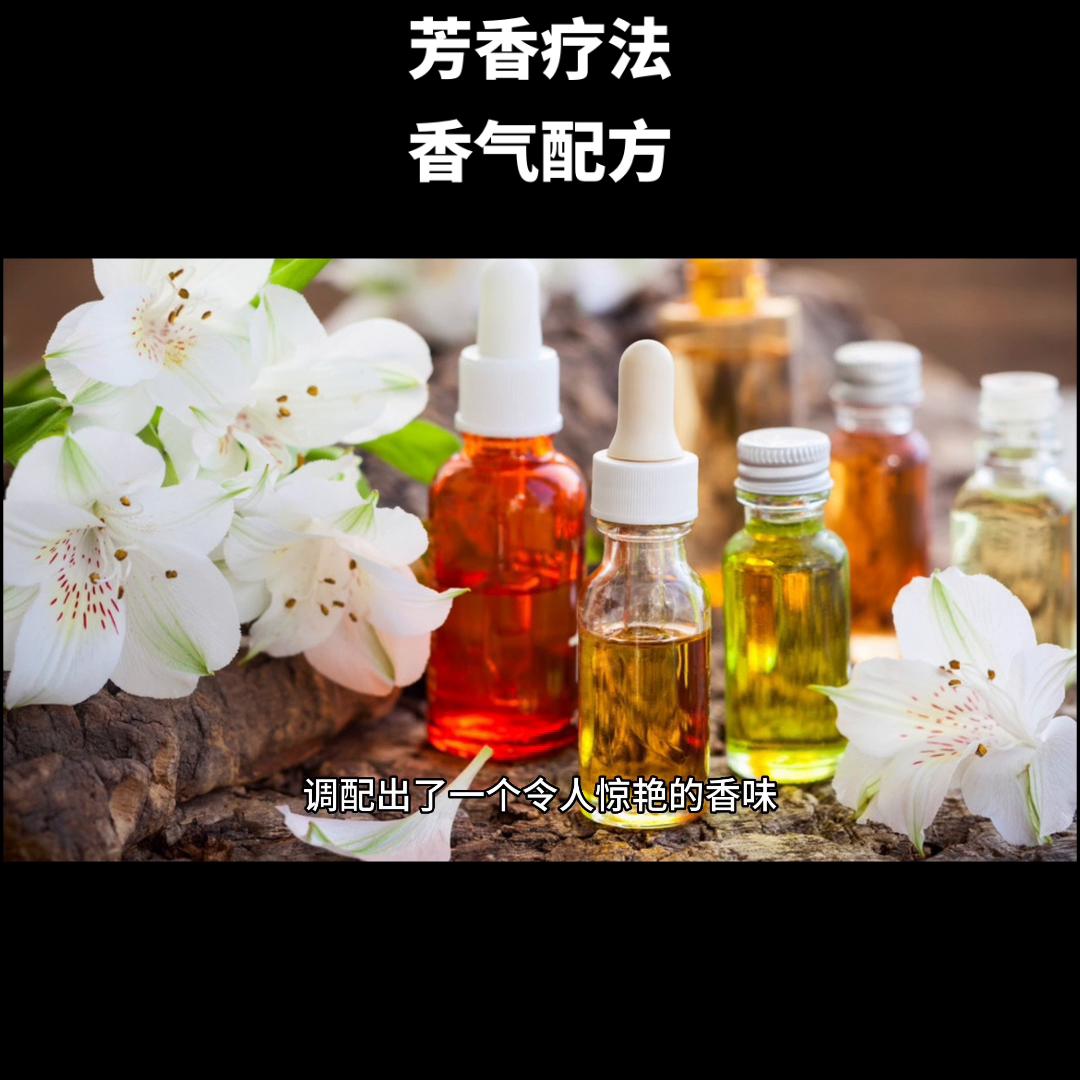 学精油手法,学精油的正确方法