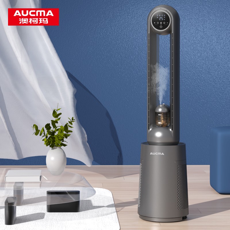 澳柯玛无叶风扇评测,澳柯玛无叶风扇测评推荐