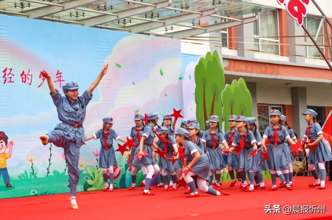 代代校领导接力，推动高质量发展！六一，忻州市七一路小学“超燃”