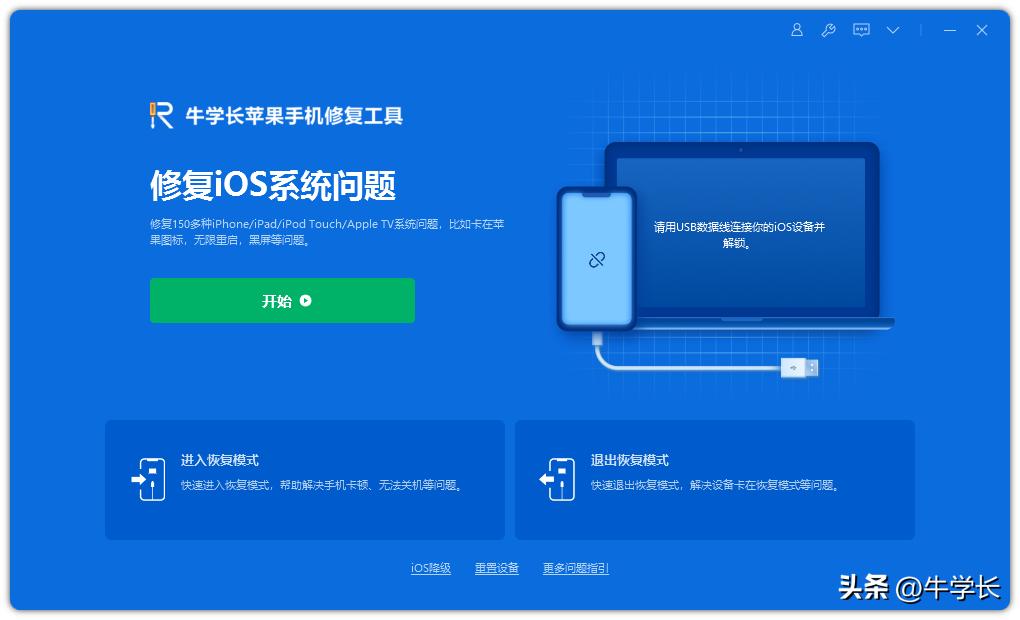 iphone黑屏无法唤醒报警,iphone黑屏无法唤醒强制重启