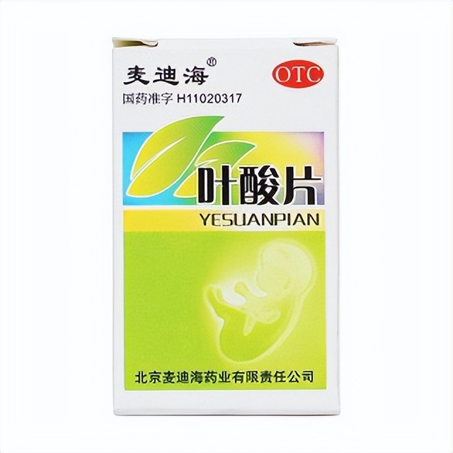 各种维生素的药理作用及缺乏产生的疾病