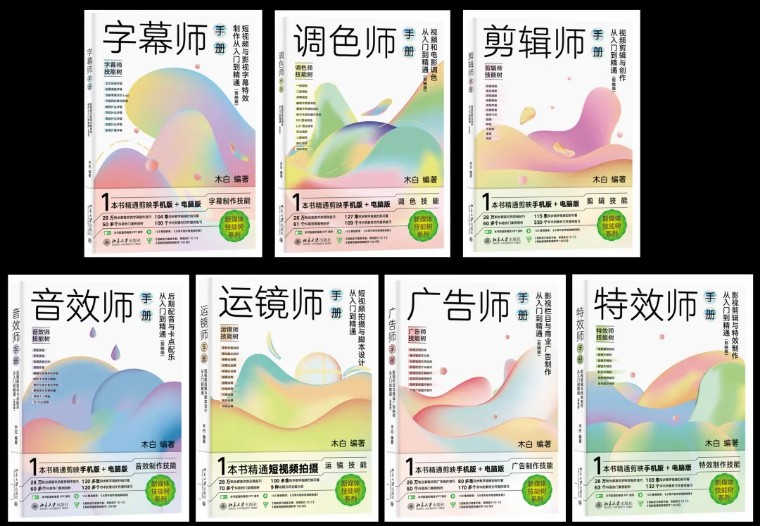 小白速学：用手机拍出风光大片！（影展点评第626期）