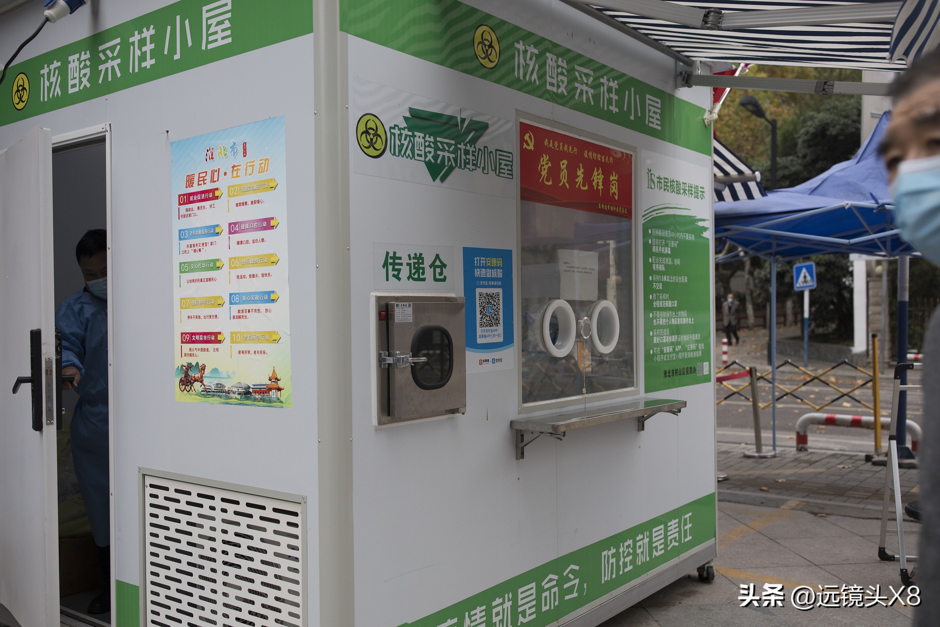 安徽淮北:七天七检