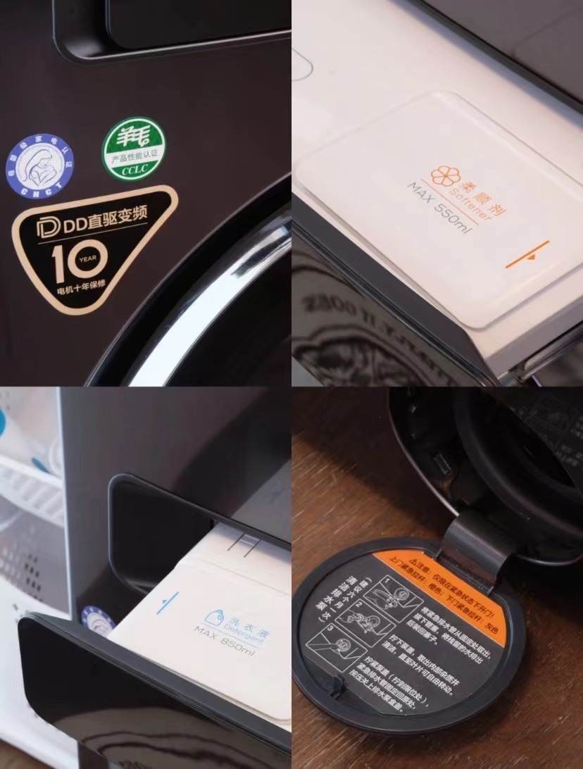 评测tcl洗衣机,tcl双子舱t700复式洗衣机