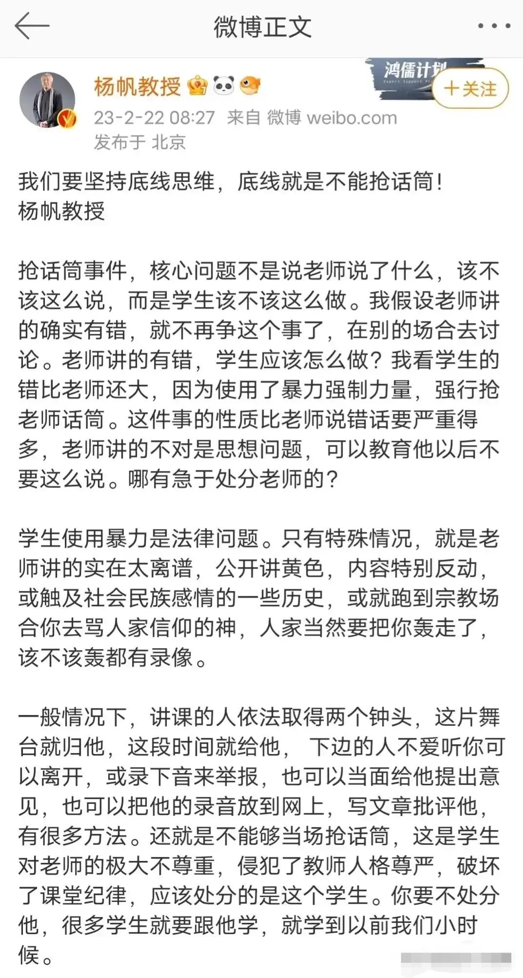 最新庐江中学事件,庐江中学事件后续