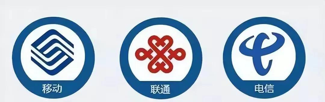 为何有人宁愿每月交100元的电信宽带费,也不愿意用移动免费宽带