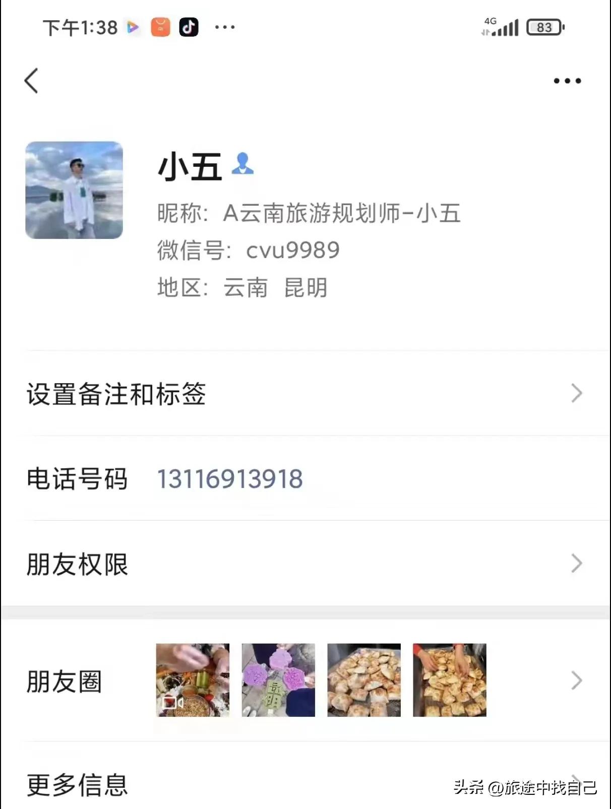 云南旅游攻略热门景点解析,云南旅游十大攻略和特产