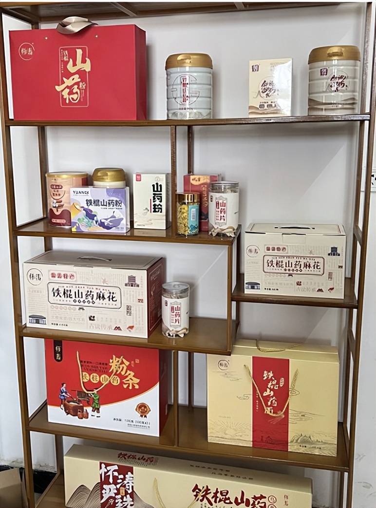 中通快递助力“温县山药”走出去，预计双11期间将突破每日5万件